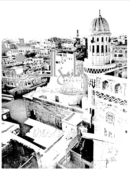 تاريخ اليمن من كتاب كنز الاخيار في معرفة السير و الاخبار